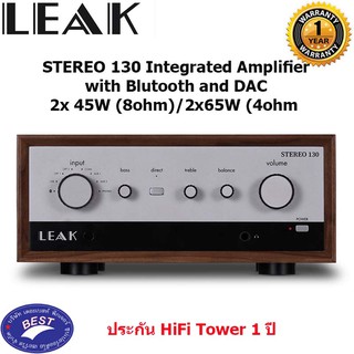 LEAK STEREO 130 (Silver) Integrated Amplifier