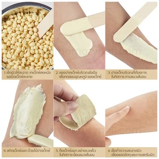 เม็ดแว๊กซ์กำจัดขน 300g. ((ห่อใหญ่)) Hard wax bean บราซิลเลียนแว๊กซ์ แว๊กซ์ขน แว๊กซ์ร้อน 🔥พร้อมส่ง 🇹🇭