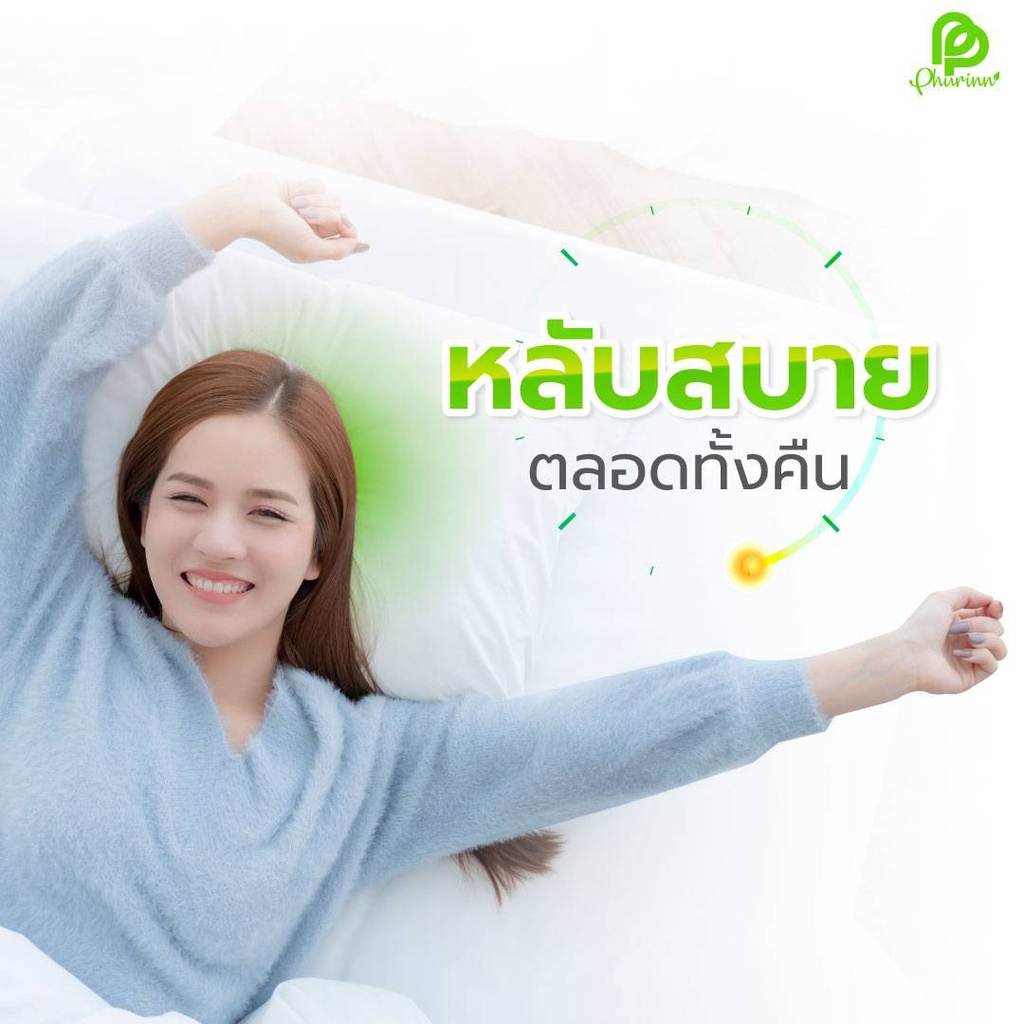 Phurinn Duo Combo ชุดหมอนยางพาราและหมอนข้างยางพารา ซื้อคู่ประหยัดกว่า รูปที่ 4