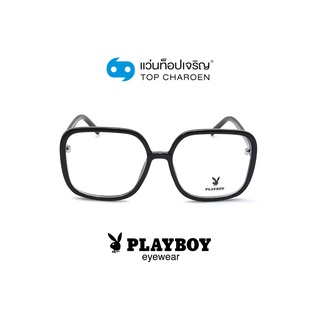 PLAYBOY แว่นสายตาทรงเหลี่ยม PB-35772-C1 size 57 By ท็อปเจริญ