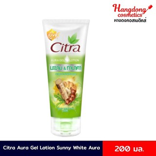 Citra ออร่า เจล โลชั่น ซันนี่ ไวท์ ออร่า 200 มล.