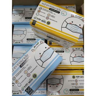 แมสเด็กไบโอเซฟ กล่อง  50ชิ้น Size S และ Size M