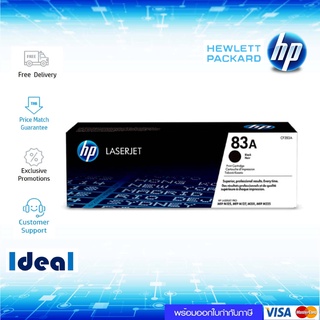 หมึกพิมพ์เลเซอร์ HP 83A สีดำ ของแท้ Black Original Toner Cartridge (CF283A) ใช้ได้กับเครื่อง HP LaserJet Pro MFP M225dw