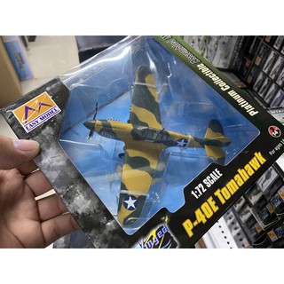 โมเดลเครื่องบินรบทหารP-40E Tomahawk สเกล1:72 รายละเอียดสวยสมจริงและเป็นงานโมเดลสำหรับตั้งโชว์