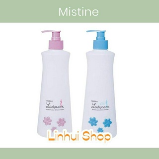 Mistine Lady care intimate Cleanser 400ml  สบู่เหลวอนามัย สูตรน้ำนม ดูแลจุดซ่อนเร้น มีให้เลือก 2 สูตร