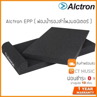 Alctron EPP ( ฟองน้ำรองลำโพงมอนิเตอร์ ) Alctron EPP005 EPP007 EPP008 *ราคาต่อ 1 ชิ้น*
