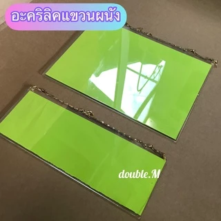 ♥️พร้อมส่ง [ร้านไทย] ป้ายอะคริลิคแขวนผนัง ขนาดA4,A5,4x12,4x15"