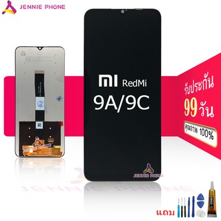 จอ Redmi  9A/9c หน้าจอ Redmi 9A/9c LCD พร้อมทัชสกรีน จอชุด LCD Xiaomi Redmi  9A/9c