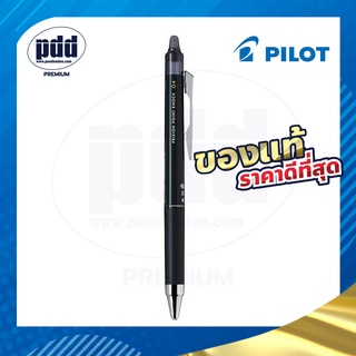 Pilot ปากกาหมึกลบได้ Frixion Ball Knock Erasable Pen 0.4 mm. [Pdd Premium]