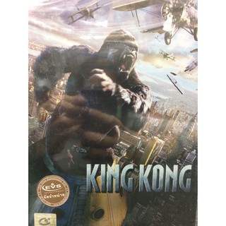 DVDหนัง KING KONG (EVSDVDหนัง5900-KINGKONG)