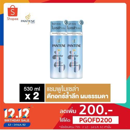 Pantene แพนทีน โปร-วี ไมเซล่า ดีทอกซ์ แอนด์ เพียวริฟาย แอลจี เอกซ์แทรก ไลท์ คอนดิชันเนอร์ 530 มล 2 ข
