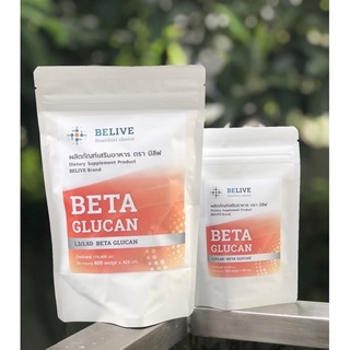 บีลีฟ เบต้ากลูแคน 400 แคปซูล Belive Beta Glucan 1,3/1,6 บริสุทธิ์ 85%