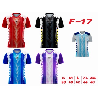 เสื้อกีฬาคอวีระหัสF17