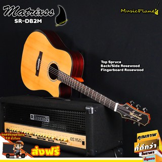 Matrixss กีตาร์โปร่ง 41 นิ้ว รุ่น SR-DB2M  Spruce-Rosewood