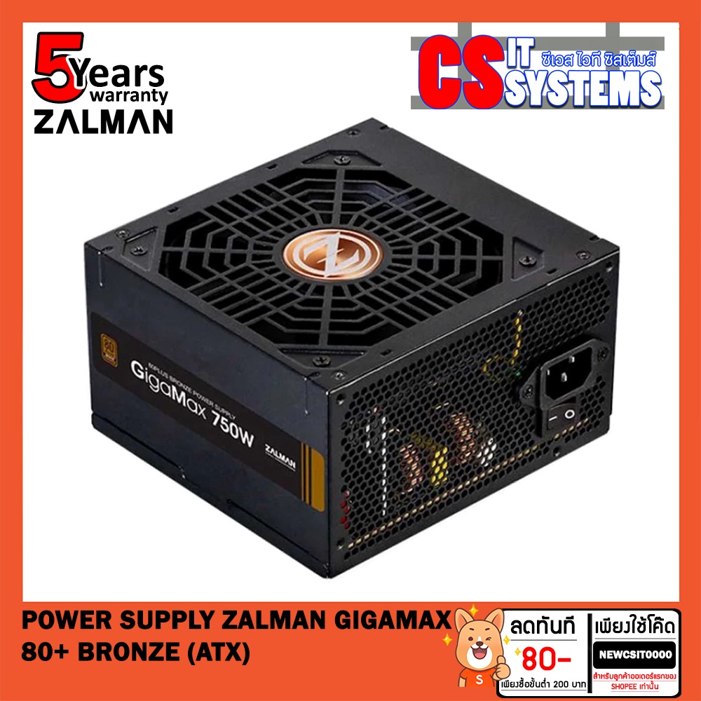 POWER SUPPLY (อุปกรณ์จ่ายไฟ) ZALMAN GIGAMAX 650W,750W 80+ BRONZE ZM650-GVII,ZM750-GVII (ATX)