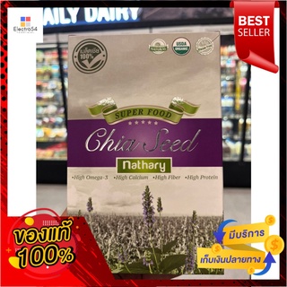 นาธารี่ เจีย ซีด 450 ก. นาธารี คล้า เมล็ด 450 กNathary Chia Seed 450 g Nathary Chla Seed 450 g