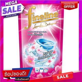 ไฟน์ไลน์โปรคลีนผลิตภัณฑ์ซักผ้าสูตรเข้มข้นสีชมพู 700มล. Fineline Pro Clean Concentrated Detergent Pink 700 ml.