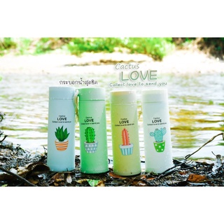 กระบอกน้ำ ขวดน้ำสุดเท่ลายกระบองเพชร(450ml.)พร้อมส่ง