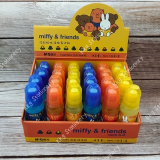 กาวน้ำ Miffy &amp; friends ขนาด 50ml.