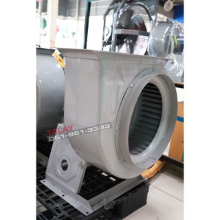 โบลเออร์ Sirocco Blower / โบลเวอร์ระบายอากาศโพรงกระรอก 16 นิ้ว มอเตอร์ HITACHI 3HP