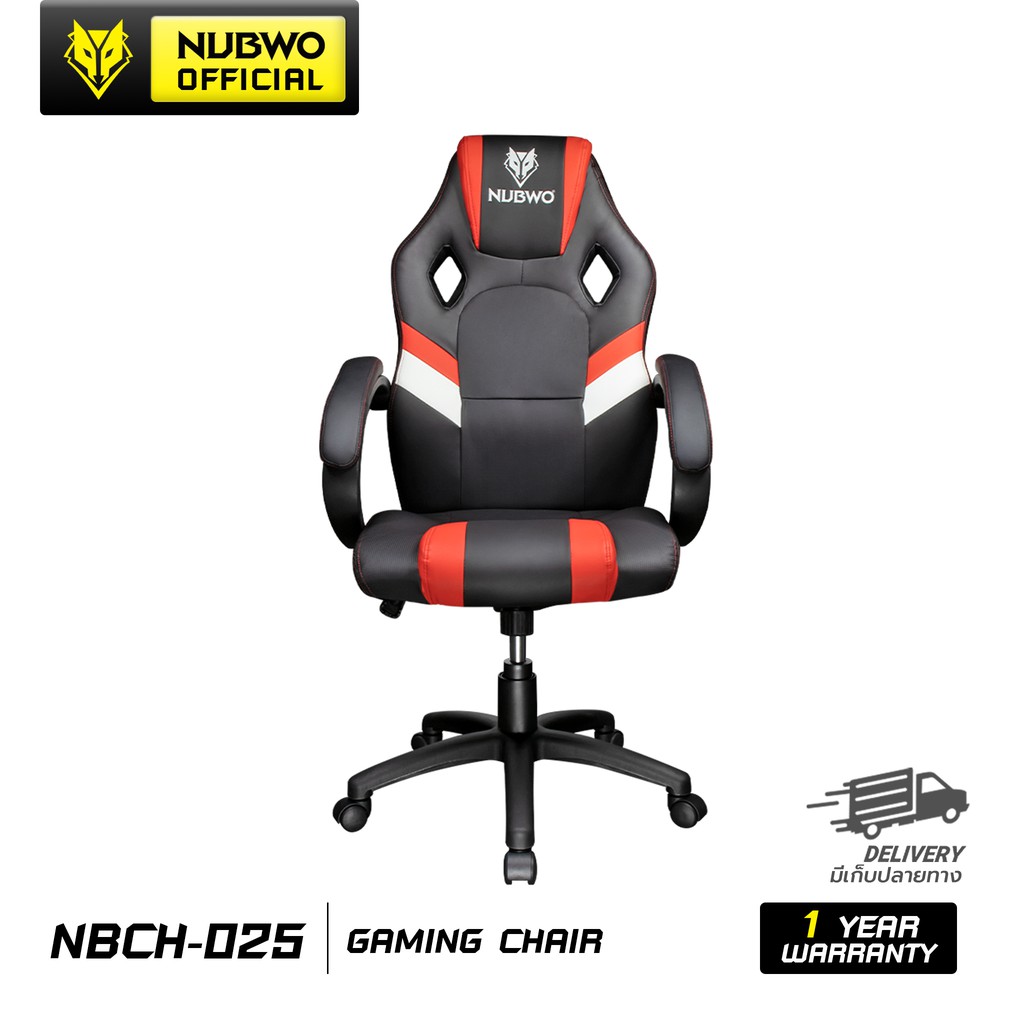 [สั่ง 1 ea/1 order] NUBWO Gaming Chair NBCH-025 เก้าอี้เกมมิ่งเพื่อสุขภาพ เบาะนั่งสบาย รับประกัน 1 ปี