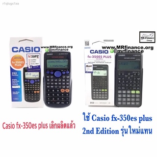 Casio เครื่องคิดเลขวิทยาศาสตร์ Casio FX 350ES Plus