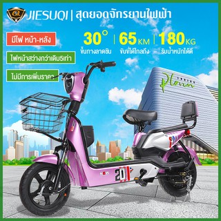 electric bike 48V รถไฟฟ้า ผู้ใหญ่ จักรยานไฟฟ้า จักรยาน สกูตเตอร์ไฟฟ้า รถ มอเตอร์ไซค์