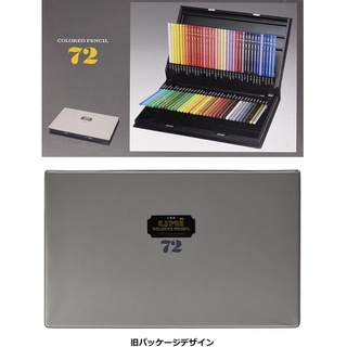 Mitsubishi Pencil "Uni Colored Pencil" 72 Colour Set ของใหม่