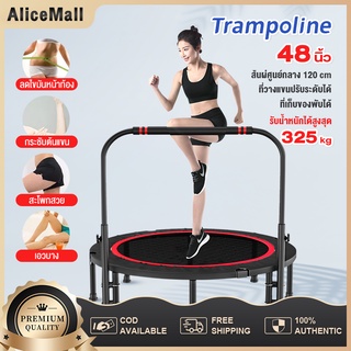 ALM【รับประกัน10ปี】แทรมโพลีน 48 นิ้ว Trampoline รุ่นอัพเกรด เตียงกระโดด สีดำ สำหรับออกกำลังกาย รับน้ำหนัก 300KG