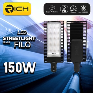 [ลดเพิ่ม 300.- ใส่โค้ด DETNOV300] RICHLED รุ่น FILO โคมไฟถนน LED 150W