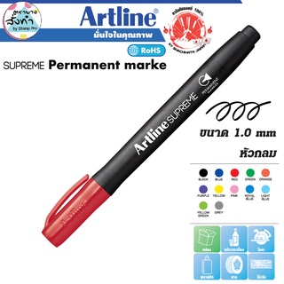 Artline ปากกาเคมี อาร์ทไลน์ EPF-700 หัวกลม SUPREME (สีแดง) ด้ามเพรียว เขียนได้ทุกพื้นผิว