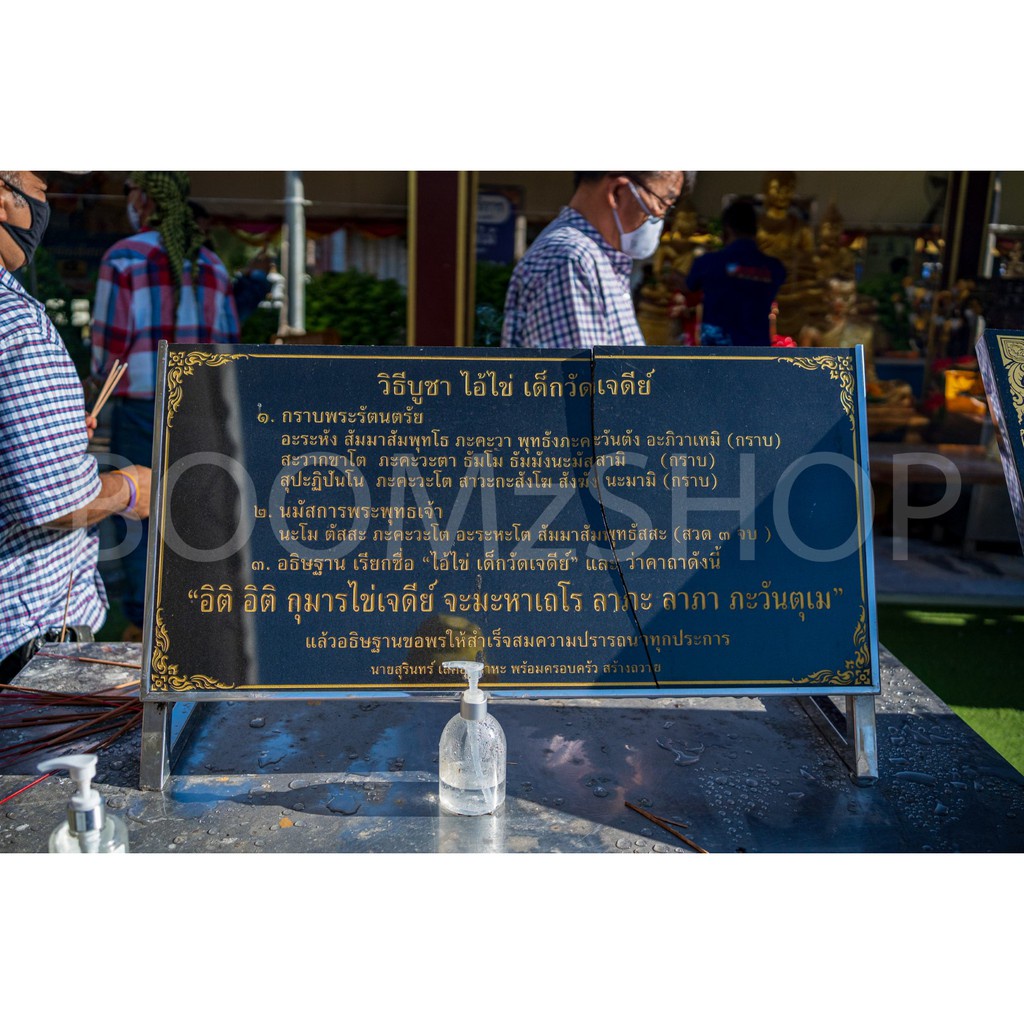 ไก่ชนจิ๋ว 13cm อกดำ ไ่ก่ชนสวย รูปปูนปั้นไก่ชน (คู่ละ)  รุ่นรวย ไก่แก้บน ไก่ไหว้ไอ้ไข่ - รูปที่ 4