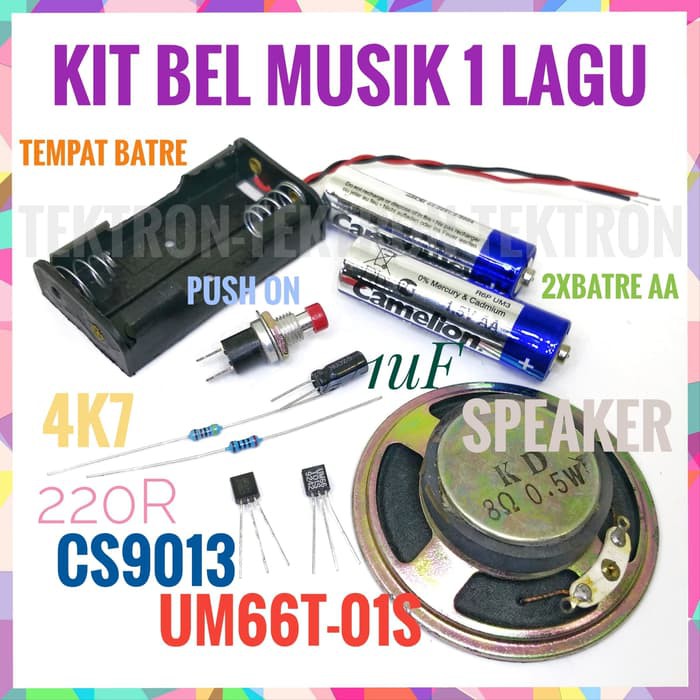 Music Bell Kit 1 เพลง UM66-01S กระดิ่งเพลง musicall UM66 ฝึกเริ่มต้น