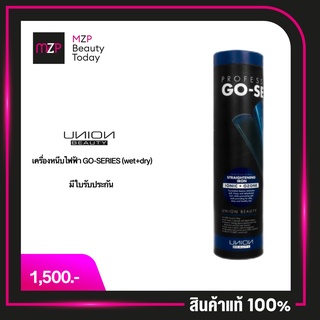 หนีบผม  Professional Go-series (กล่องน้ำเงิน)