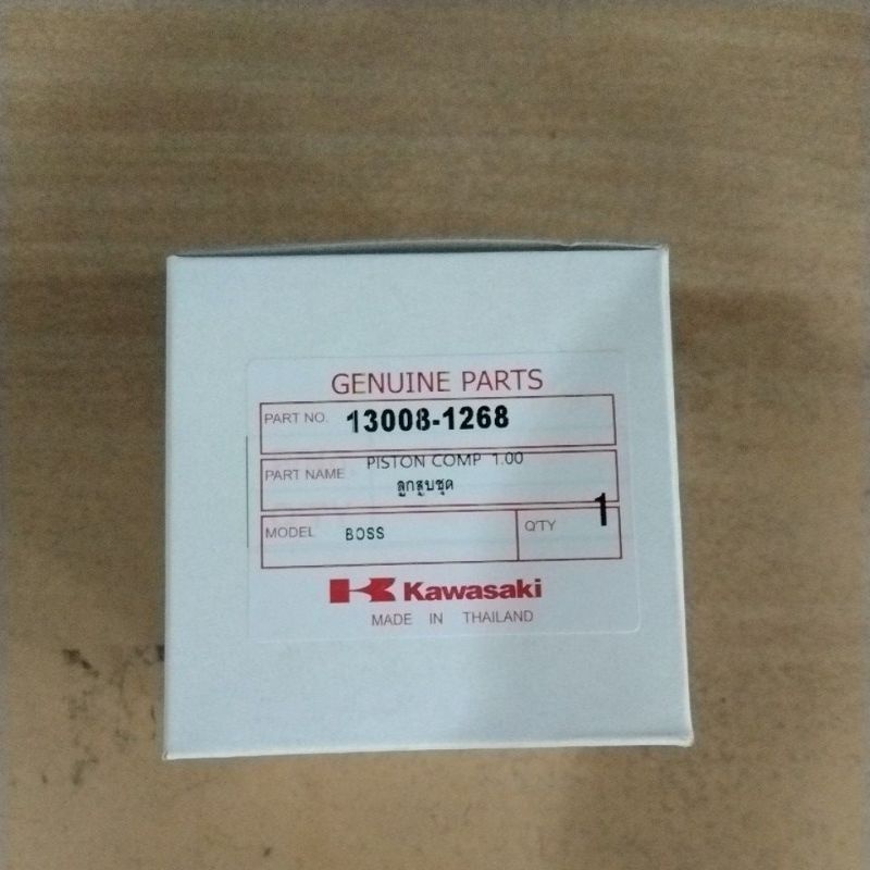 ลูกสูบ BOSS-175 เดิม+แหวน+สลัก+กิ๊บล็อคใส่รถ BOSS สลัก16 มิล