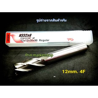 YG เอ็นมิล End mill HSS co8 ขนาด 12 มิล 4 ฟัน