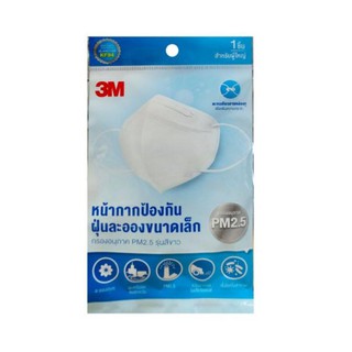 3M-KF94 หน้ากากป้องกันฝุ่นละอองขนาดเล็ก กรองอนุภาค PM2.5 รุ่นสีขาว