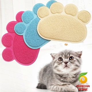 Chokchaistore แผ่นดักทรายแมว พรมอุ้งเท้าแมวลับเล็บแมว Cat litter pad - Cat litter Mat