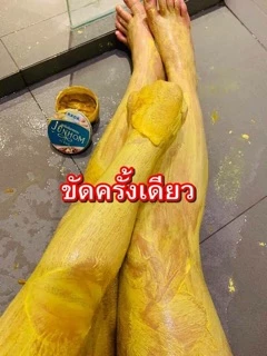 สครับจันทร์หอม รดาแบรนด์ ของแท้
