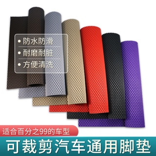 รถ latex foot pad ยาง PVC รถบรรทุก SUV ธุรกิจรถกันน้ำ non - slip universal foot pad สามารถตัด