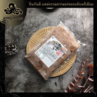 KINGUNDI หมึกร้าญี่ปุ่น 300g เกรดพรีเมียม lka Shiokara Salted Japanese Squid Seasoning