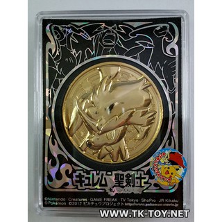 POKEMON GOLD MEDAL [KELDEO] เหรียญโปเกมอน สินค้าใหม่นำเข้าจากประเทศญี่ปุ่น