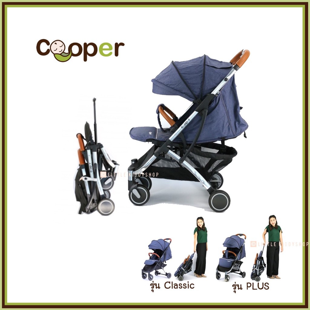 [รุ่น Plus] รถเข็นเด็ก คูเปอร์ Cooper พับแล้วลากได้ไม่ต้องยก ขึ้นเครื่องบินได้  [0-36months] [COO]