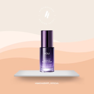 Y.o.u Biomecera Advanced Booster Serum | วาย โอ.ยู ไบโอเมอซีร่า แอดวานซ์ บูสเตอร์ เซรั่ม