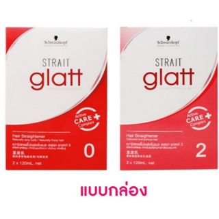 💥แบบกล่อง💥ครีมยืดผม Glatt ครีมยืดชวาสค็อฟ Schwarzkopf Glatt น้ำยายืดผม ชวาสคอฟ แกลท