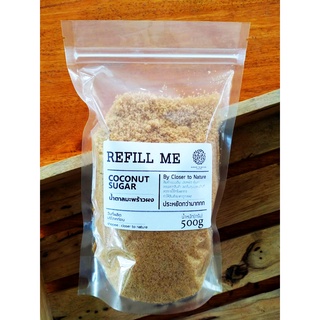 Refill Me น้ำตาลมะพร้าวแบ่งเติม ตามปริมาณที่ต้องการ ราคาประหยัด  150-500g - สำหรับคนที่มีกระปุกน้ำตาลอยู่แล้วที่บ้าน