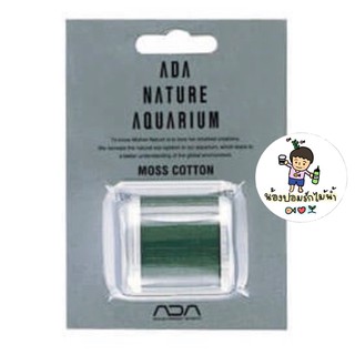 ADA Moss Cotton (200m) ด้ายสำหรับพันมอสหรือต้นไม้