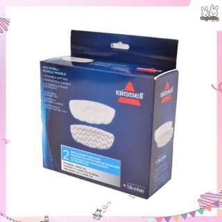 Bissell ผ้าถูพื้นใยไมโครไฟเบอร์ Mop Pads ชนิดพิเศษ สำหรับรุ่น Vac&amp;Steam จำนวน 2 ชิ้น