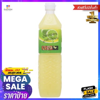 แก้วตาน้ำมะนาว40% 1000มล.KAEWTA LIME JUICE 40% 1000 ML.