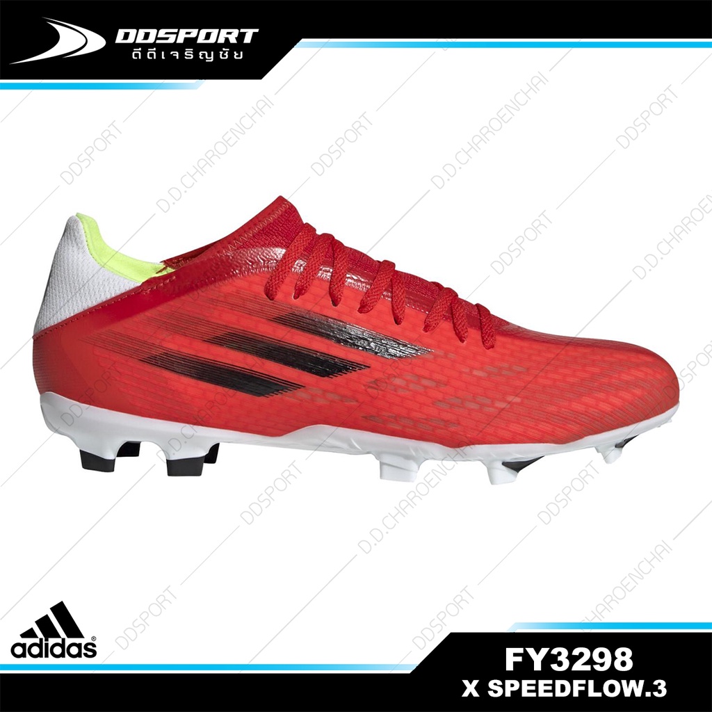 Adidas FY3298 X Speedflow.3 รองเท้าสตั๊ดอาดิดาส ของแท้ 100%